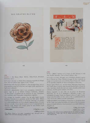 Комплект каталогов по продаже коллекции эротических книг Жерара Нормана: